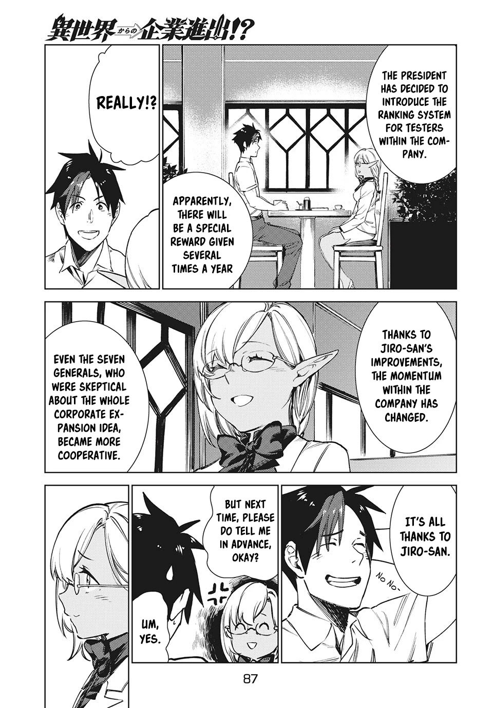 Page 12 of Chapter 12.2
