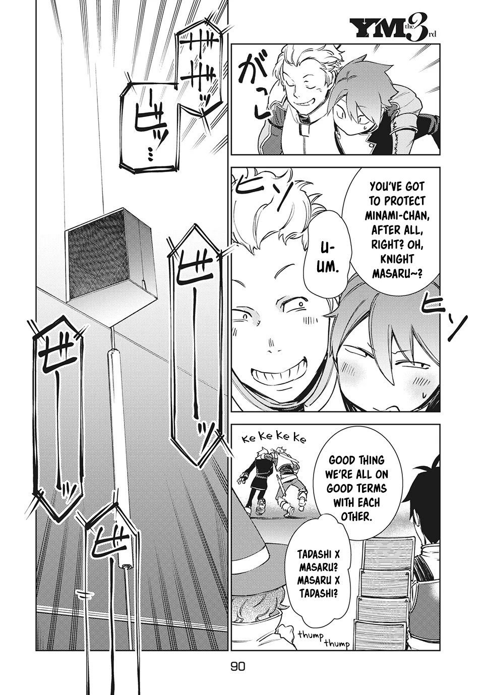 Page 15 of Chapter 12.2