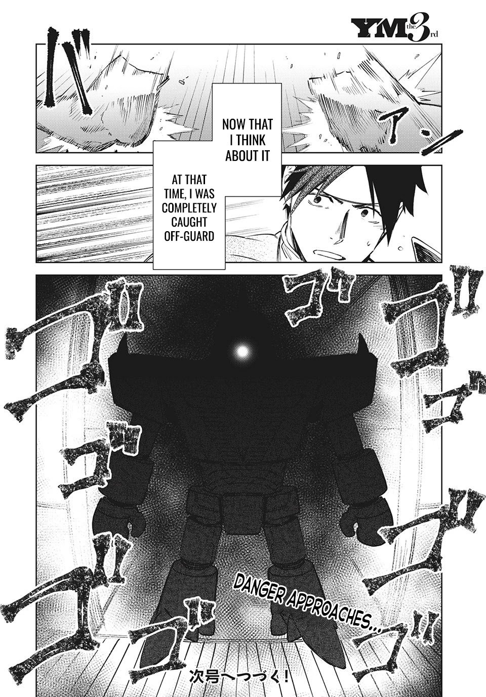 Page 17 of Chapter 12.2