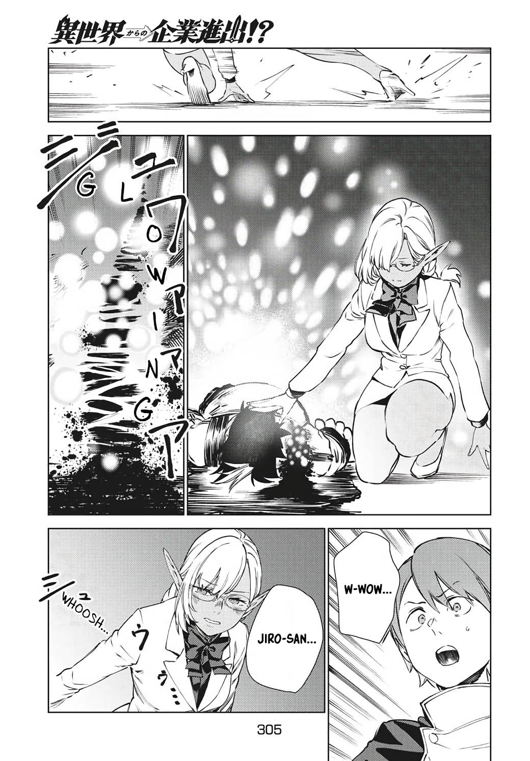 Page 3 of Chapter 14.2