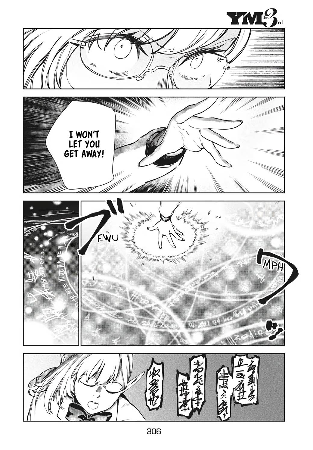 Page 4 of Chapter 14.2
