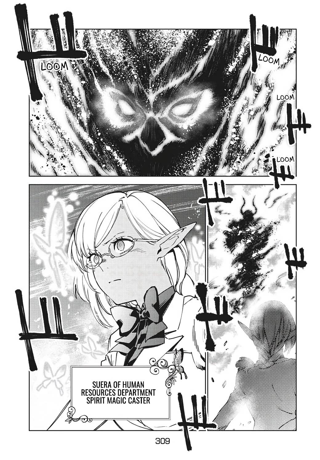 Page 7 of Chapter 14.2