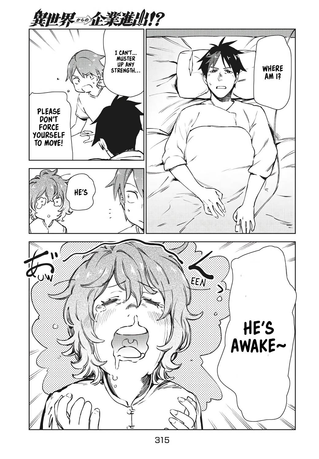 Page 13 of Chapter 14.2