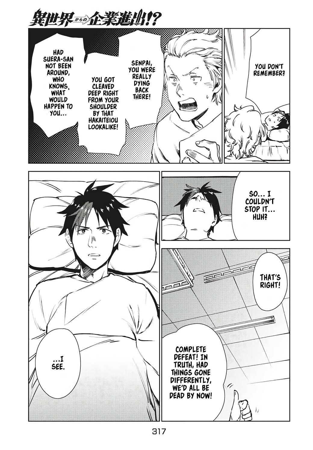 Page 15 of Chapter 14.2