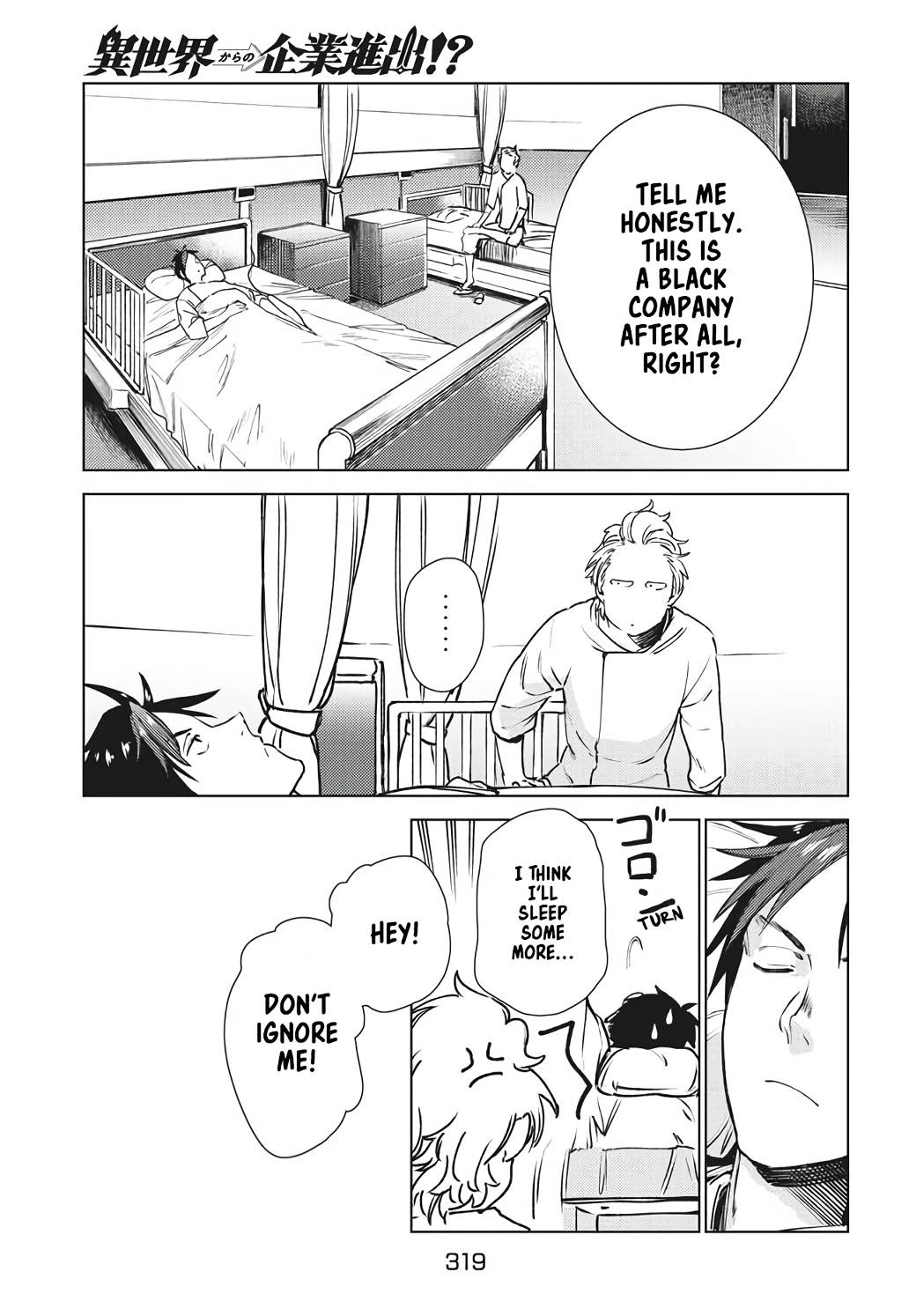Page 17 of Chapter 14.2