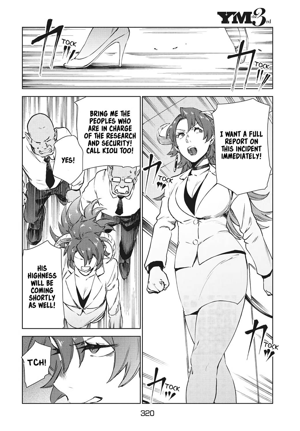 Page 18 of Chapter 14.2