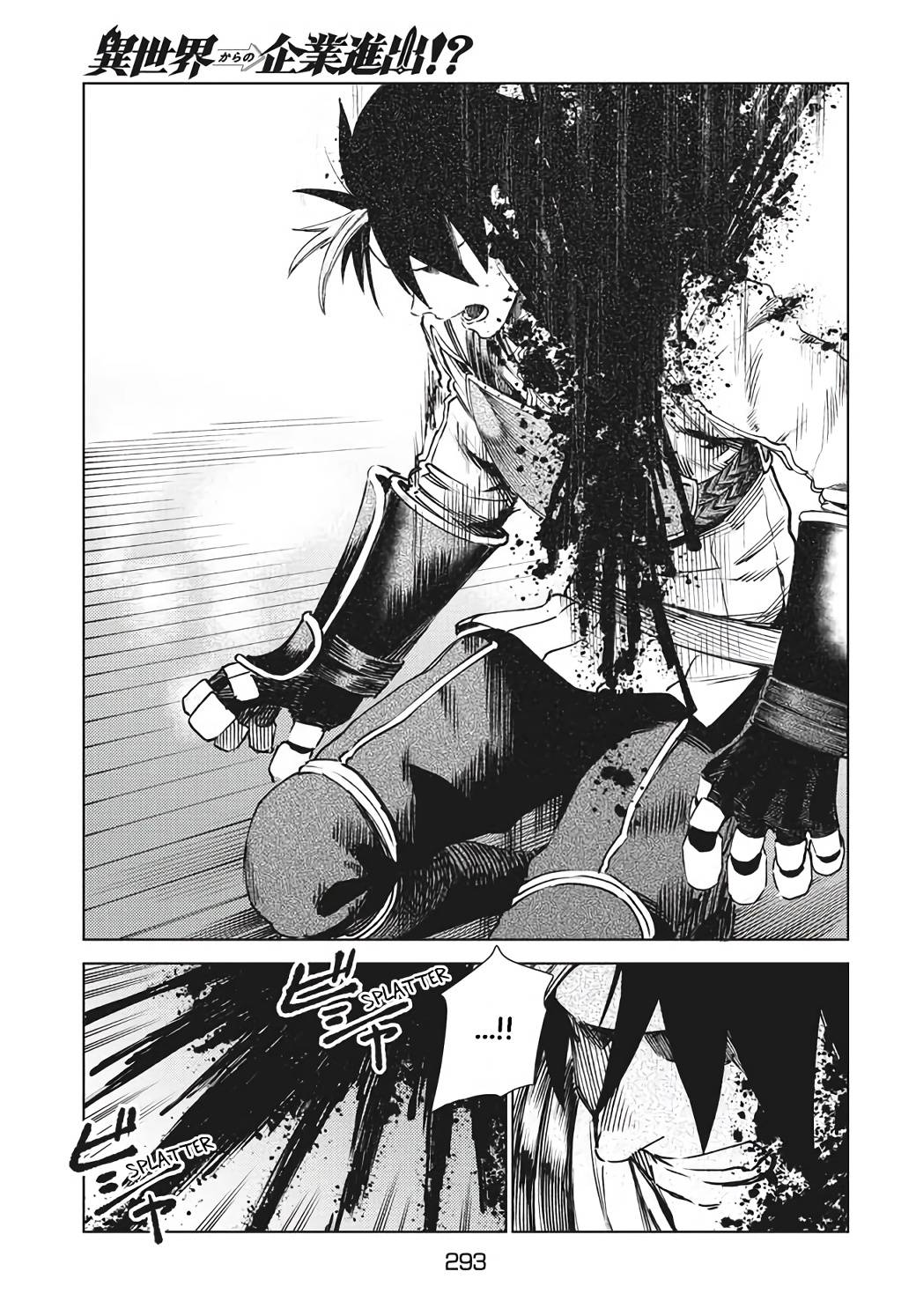 Page 4 of Chapter 14.1