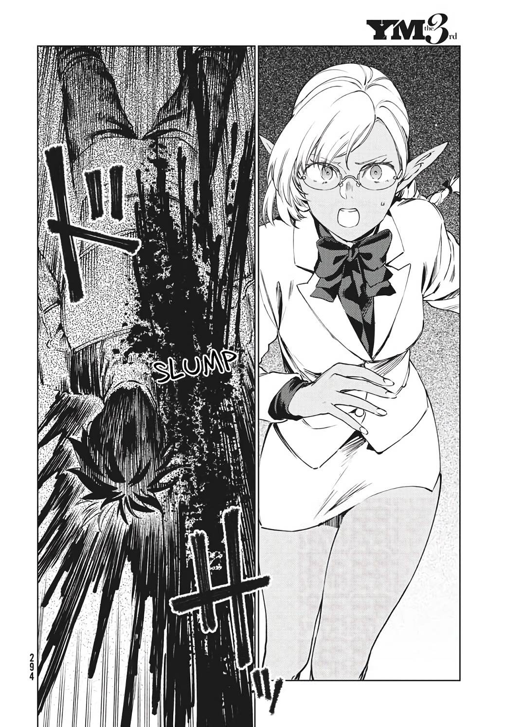 Page 5 of Chapter 14.1