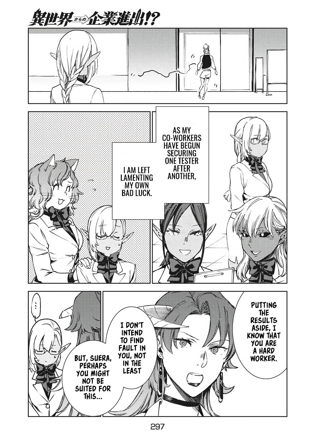 Page 8 of Chapter 14.1