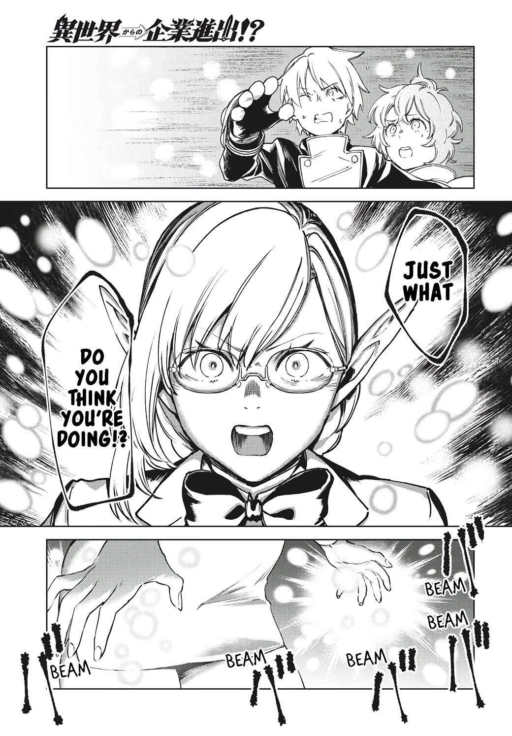 Page 14 of Chapter 14.1
