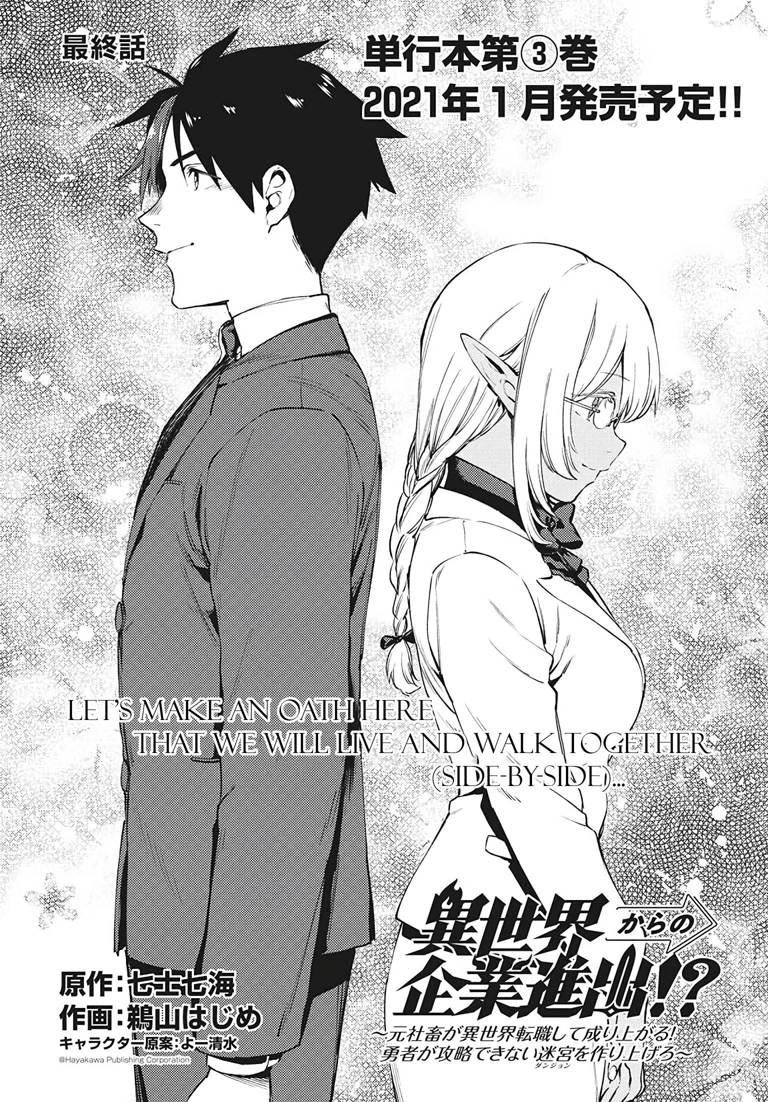 Page 3 of Chapter 15.1