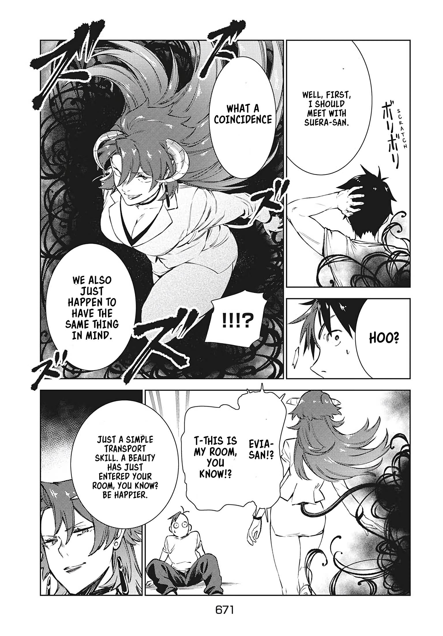 Page 14 of Chapter 15.1