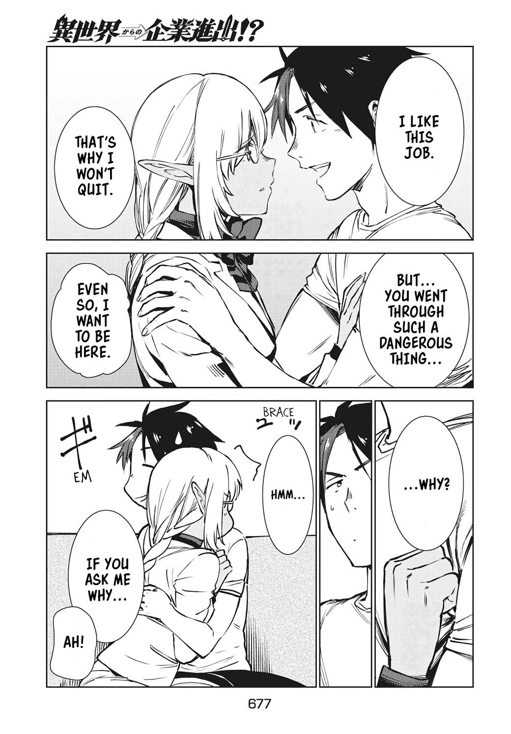 Page 5 of Chapter 15.2