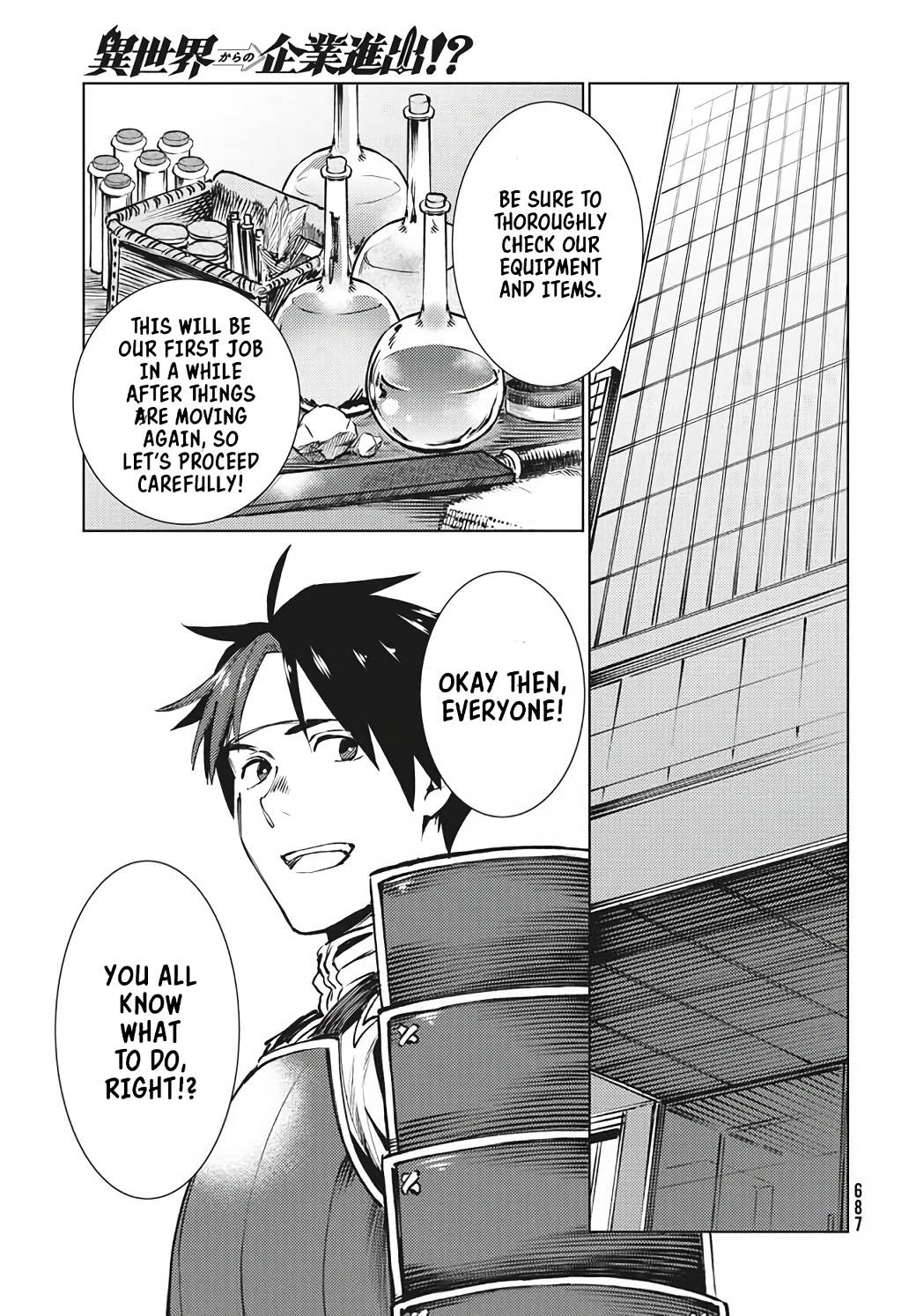 Page 15 of Chapter 15.2