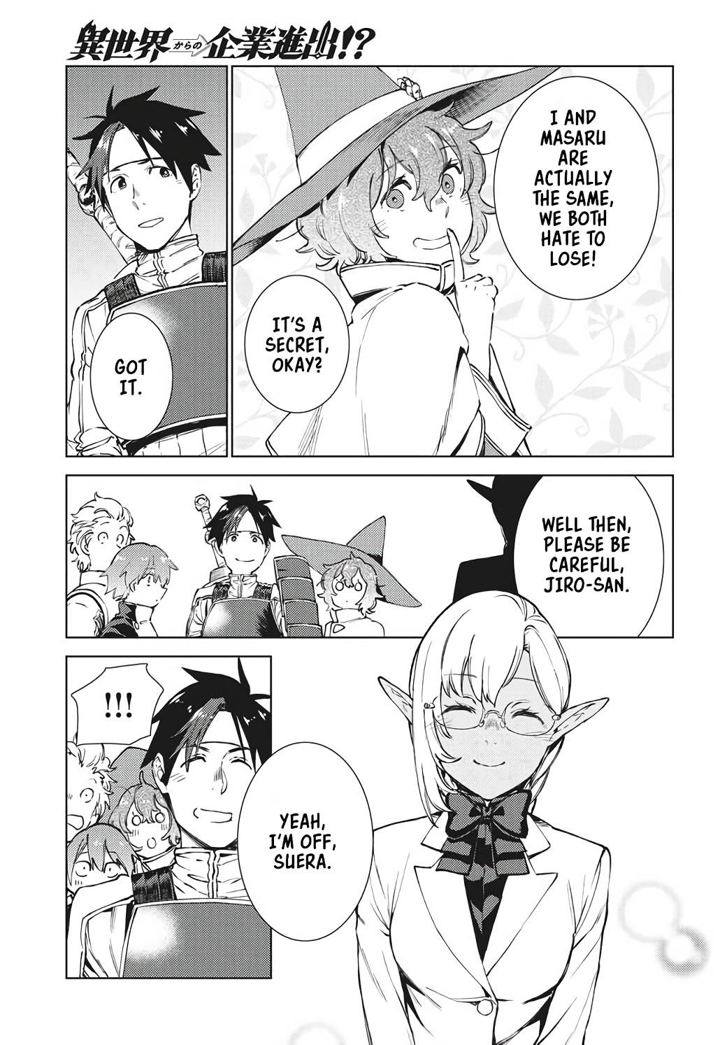 Page 17 of Chapter 15.2