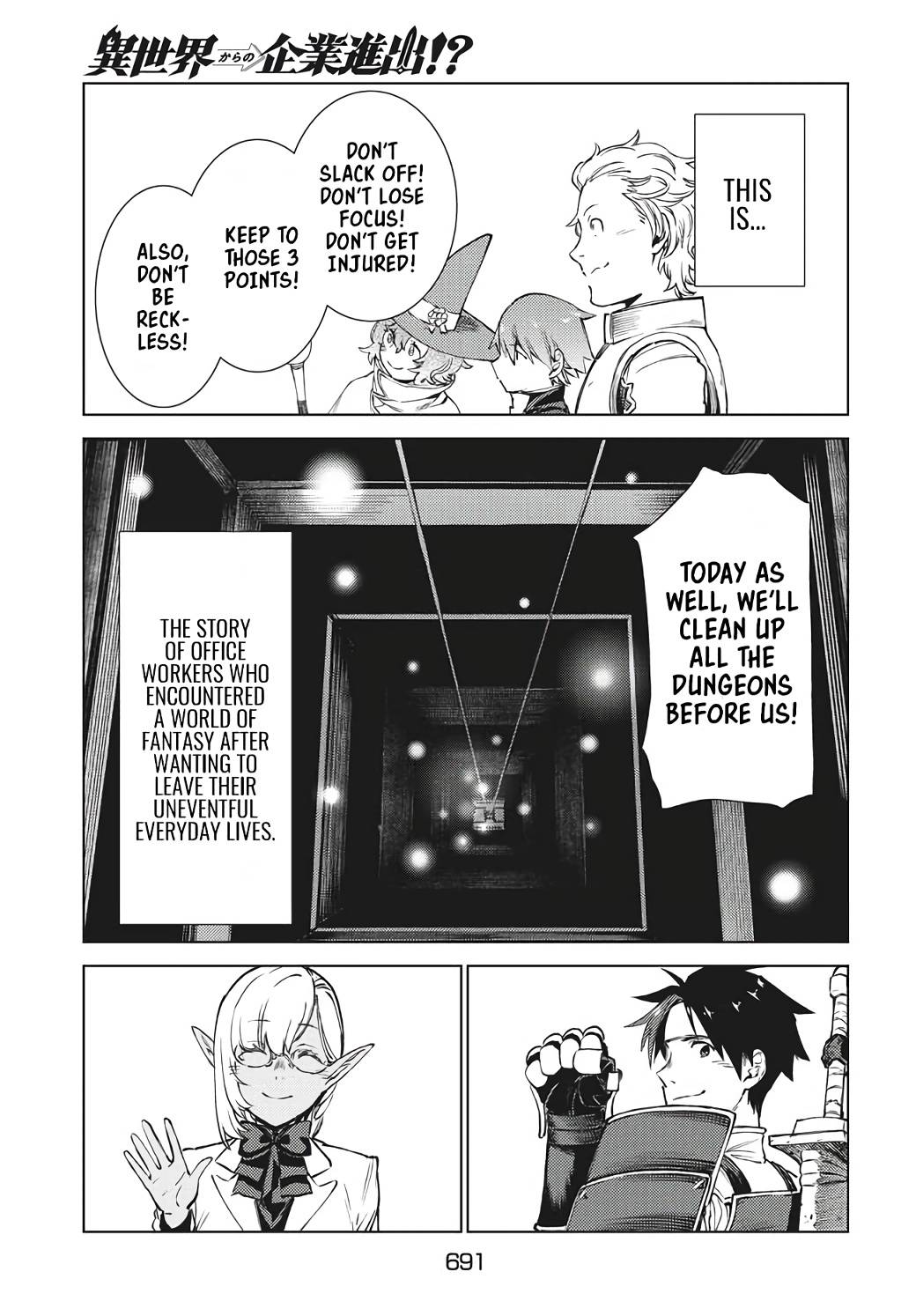 Page 19 of Chapter 15.2