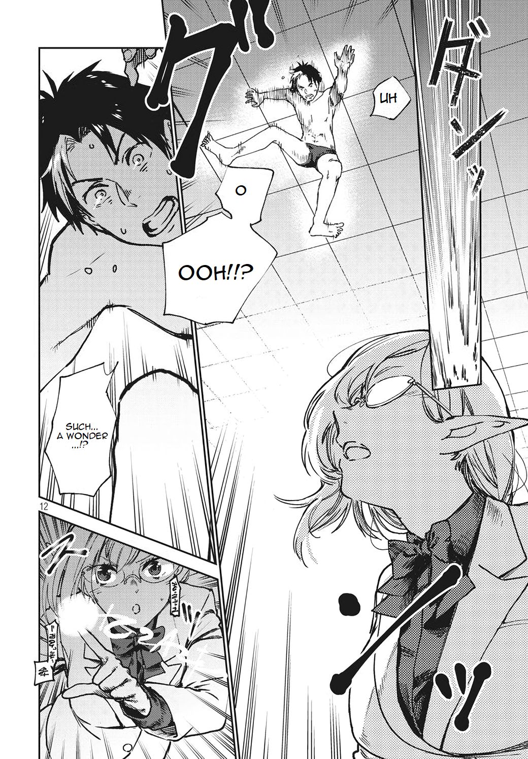 Page 13 of Chapter 2.1