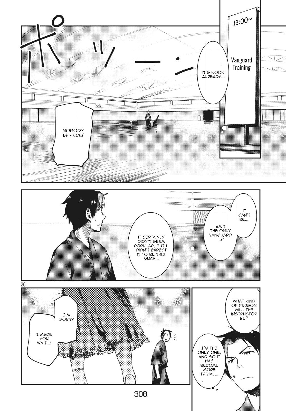 Page 12 of Chapter 3.2