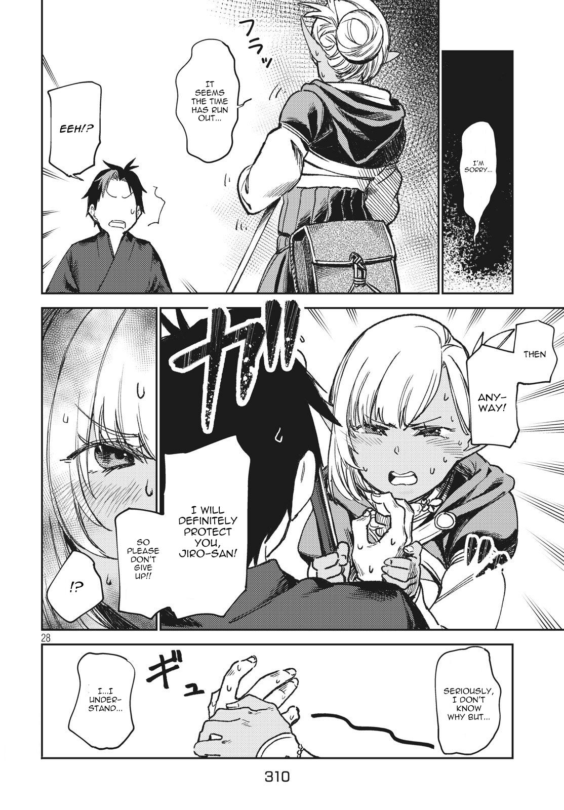 Page 14 of Chapter 3.2