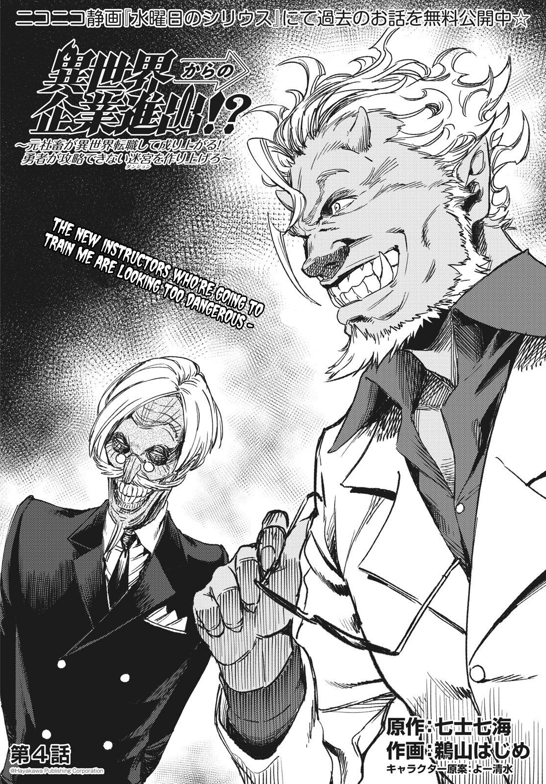 Page 3 of Chapter 4.1