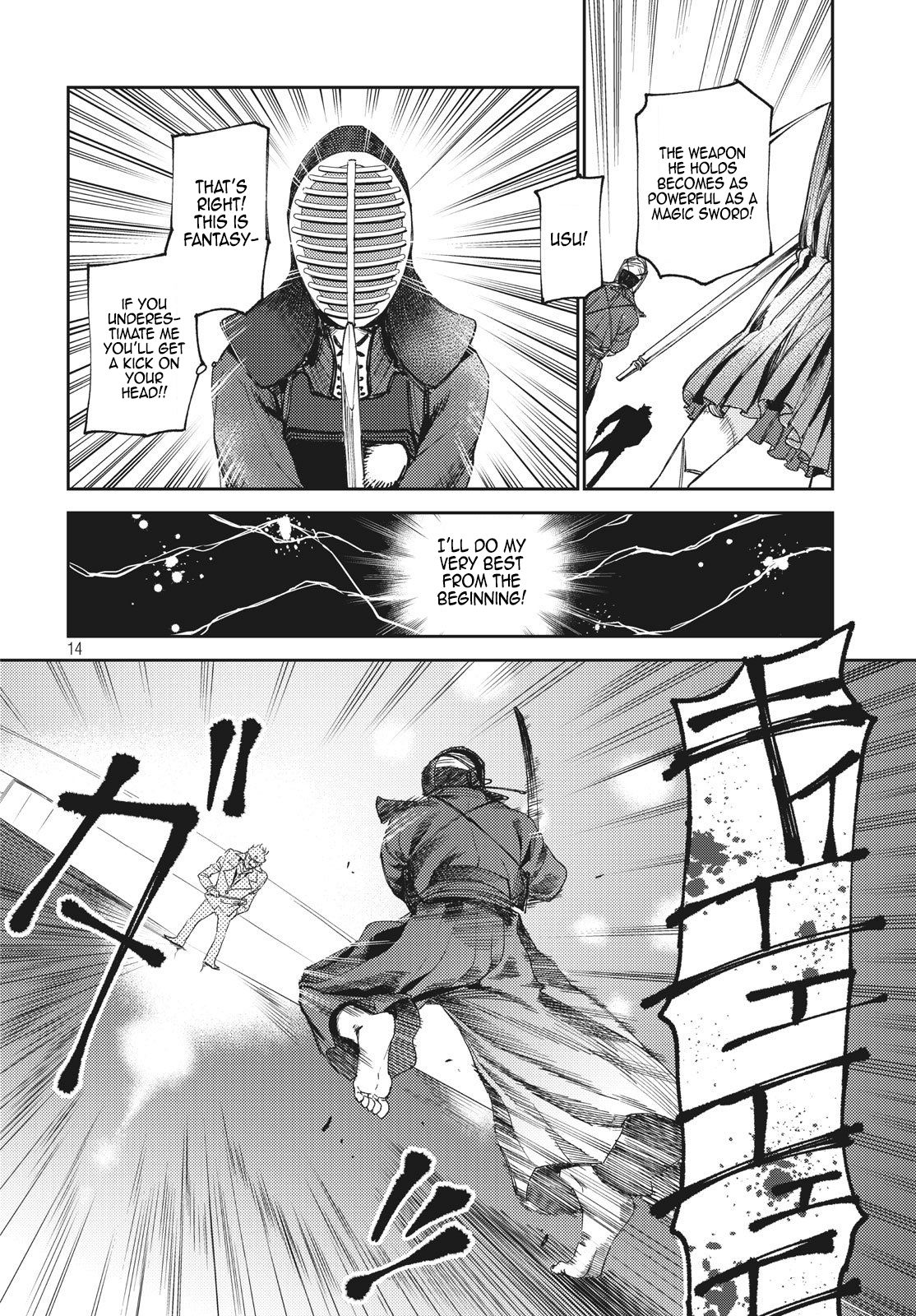 Page 15 of Chapter 4.1