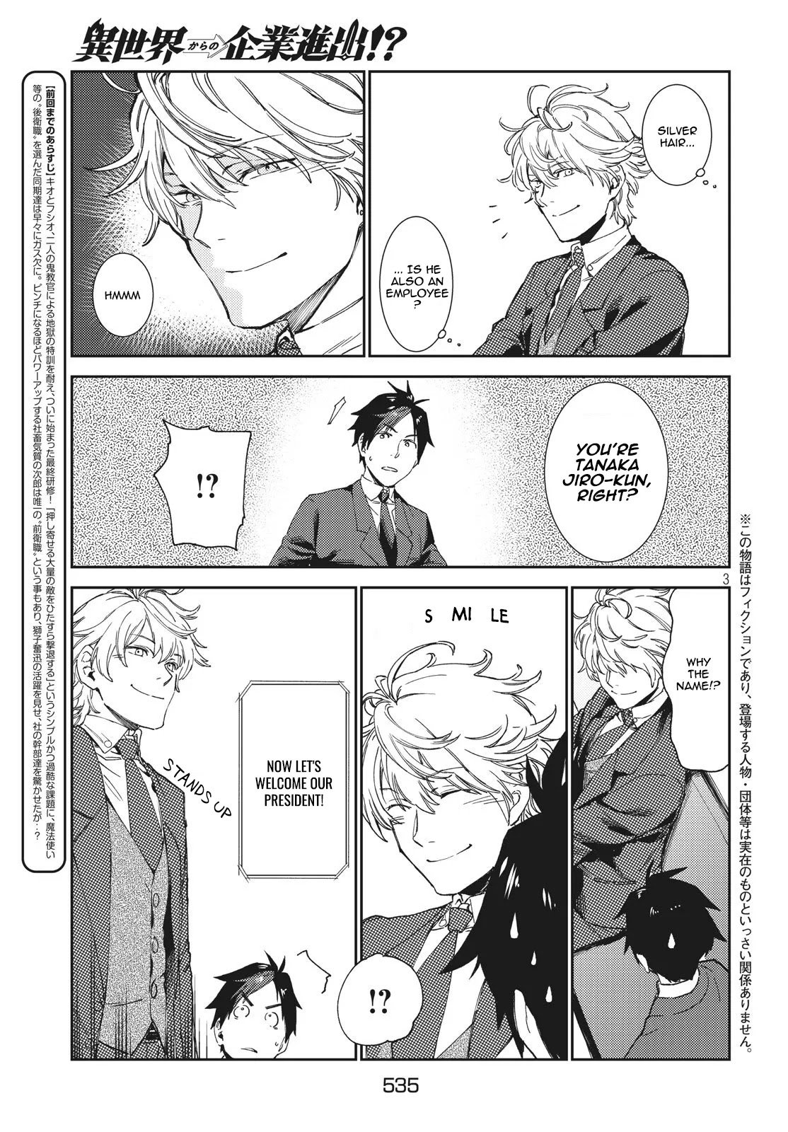 Page 4 of Chapter 6