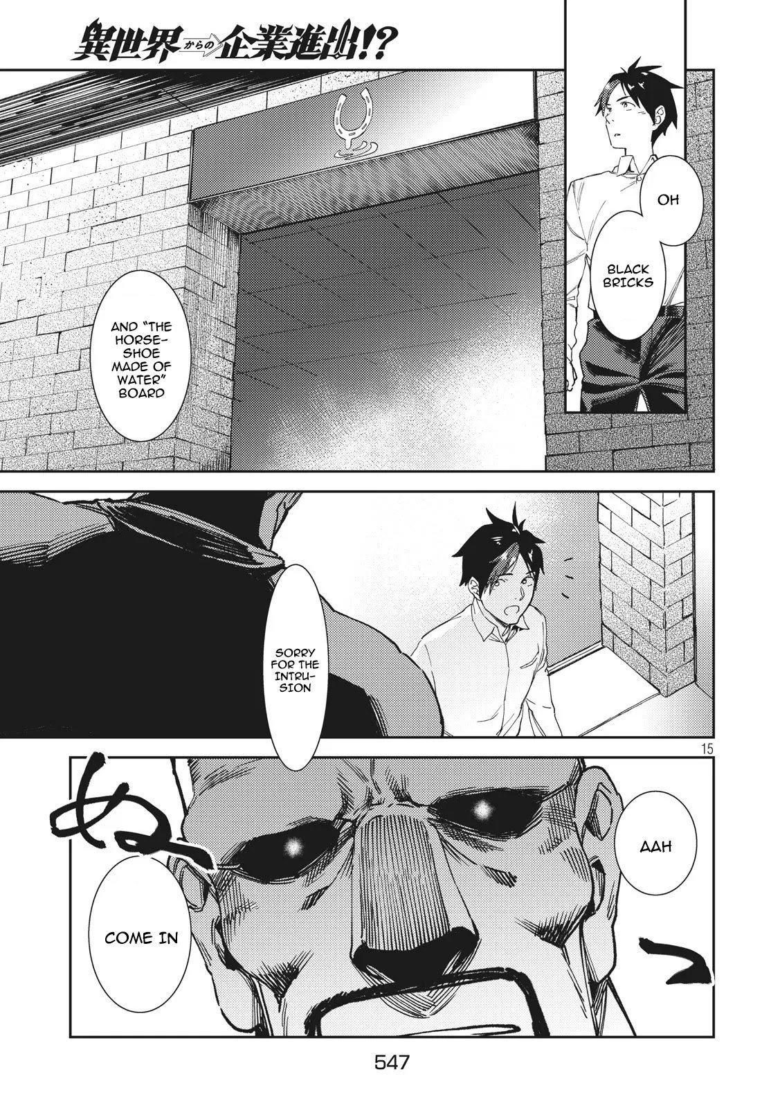 Page 16 of Chapter 6