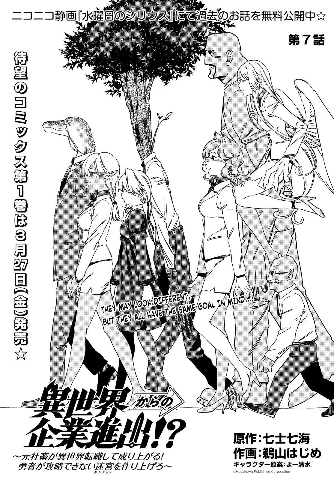 Page 5 of Chapter 7