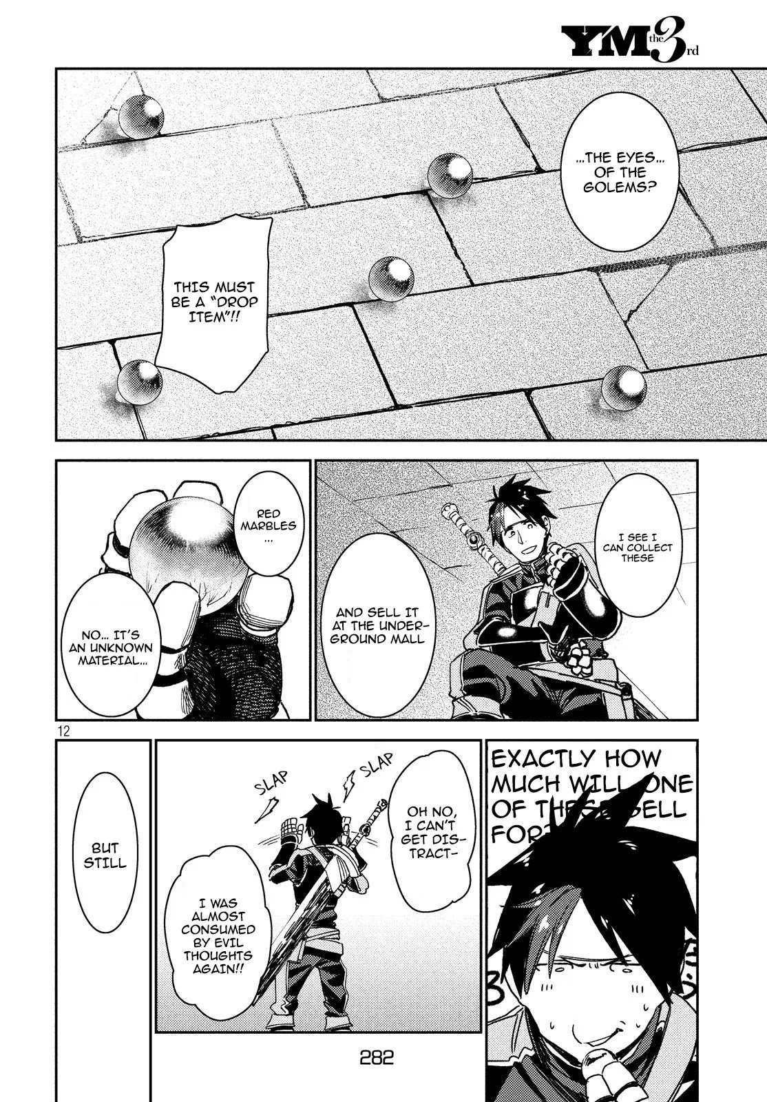 Page 14 of Chapter 7