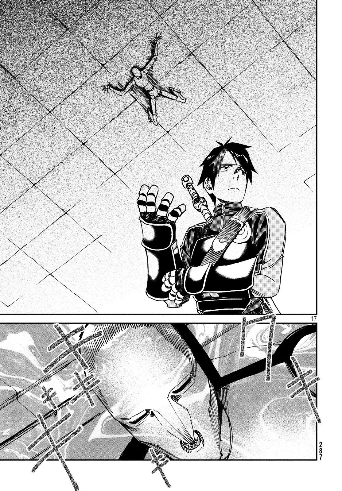 Page 19 of Chapter 7