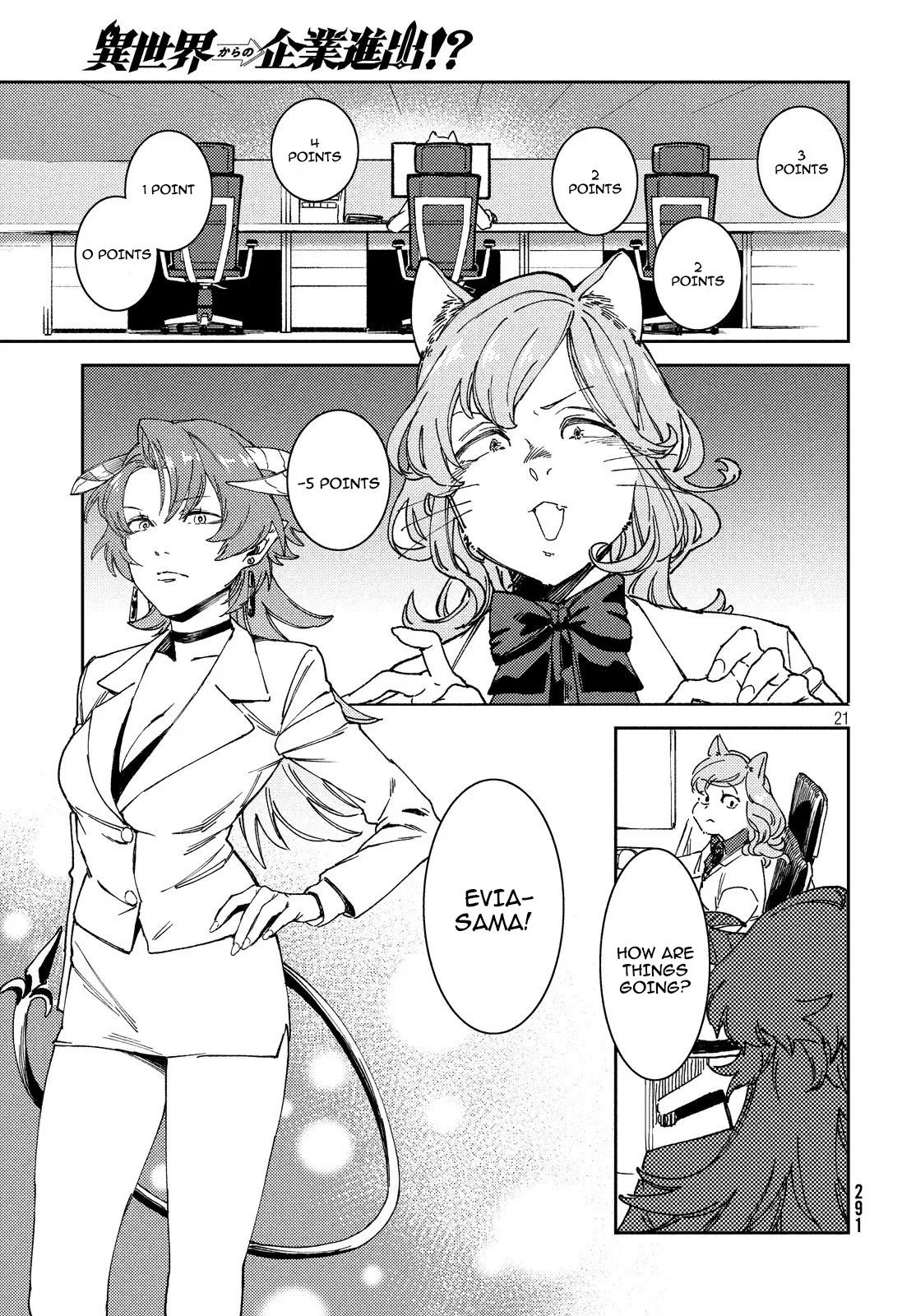 Page 23 of Chapter 7