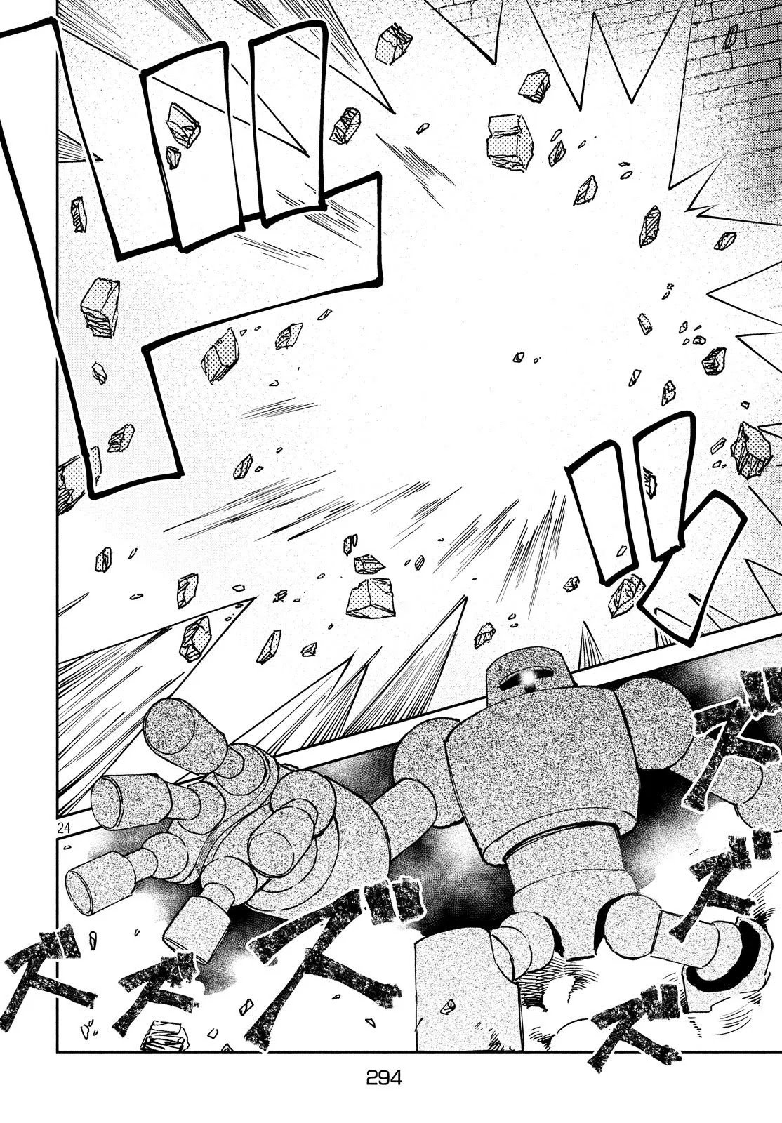 Page 26 of Chapter 7