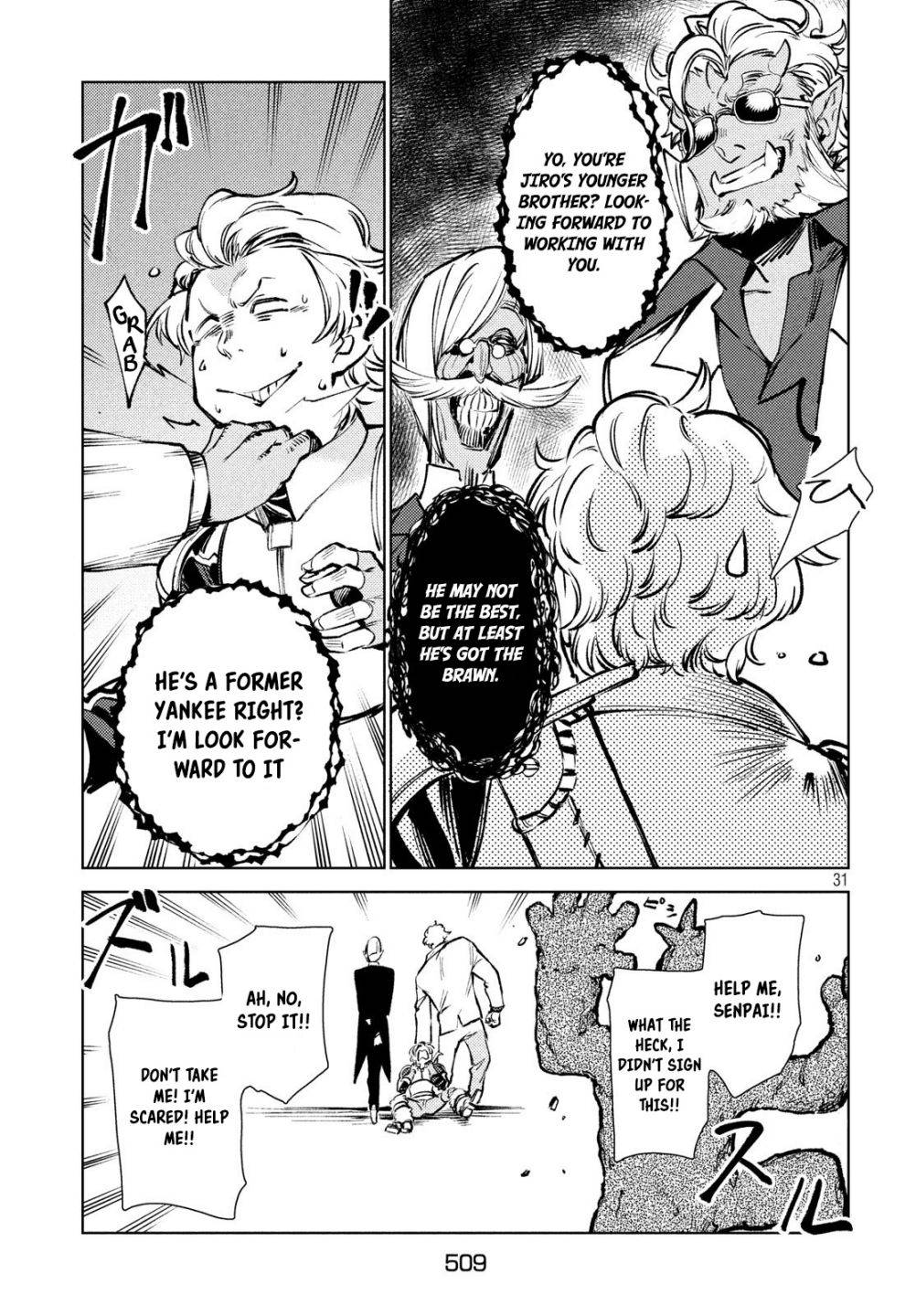 Page 17 of Chapter 9.2
