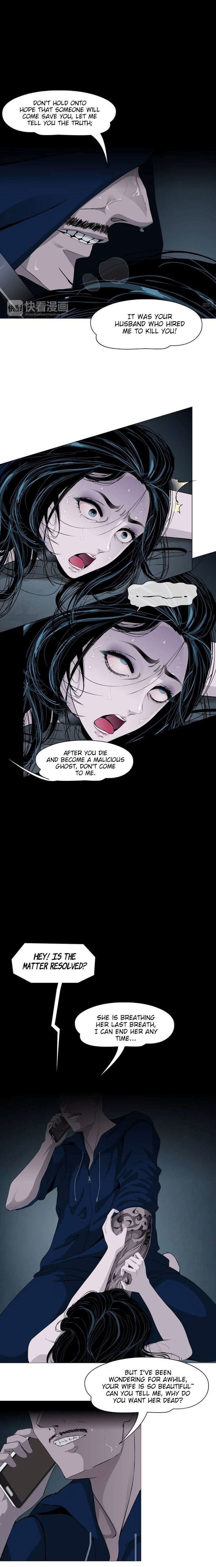 Page 7 of Chapter 1.2