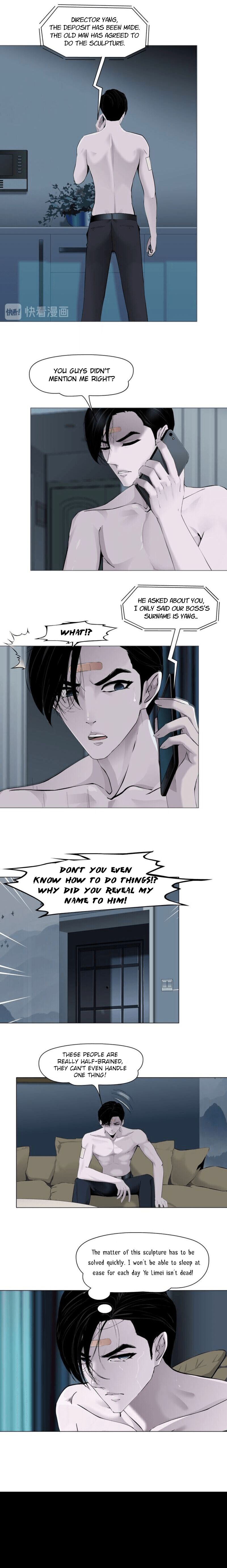 Page 4 of Chapter 121