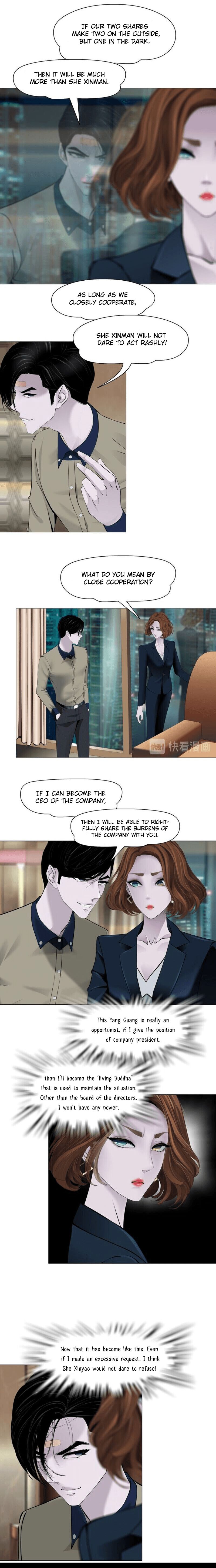 Page 7 of Chapter 122