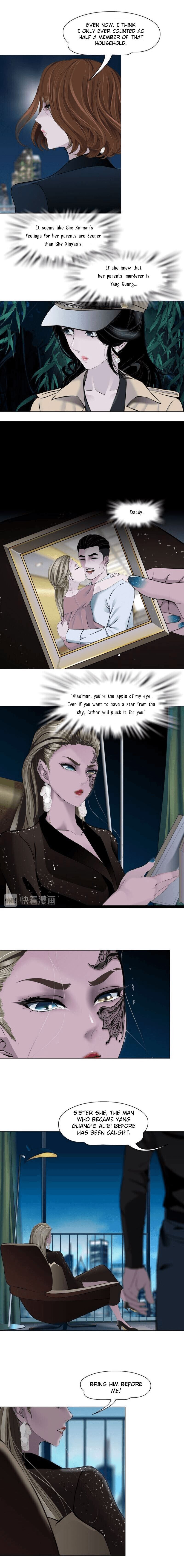 Page 12 of Chapter 124