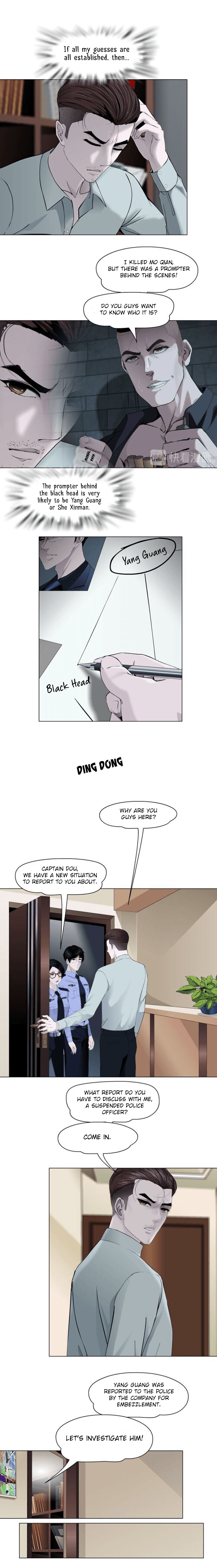 Page 4 of Chapter 128