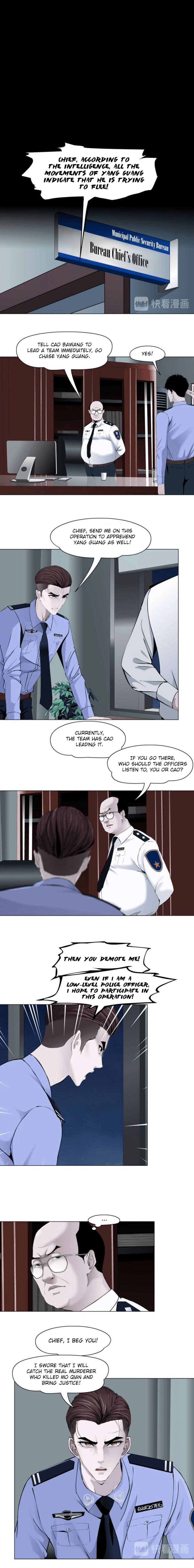 Page 7 of Chapter 132