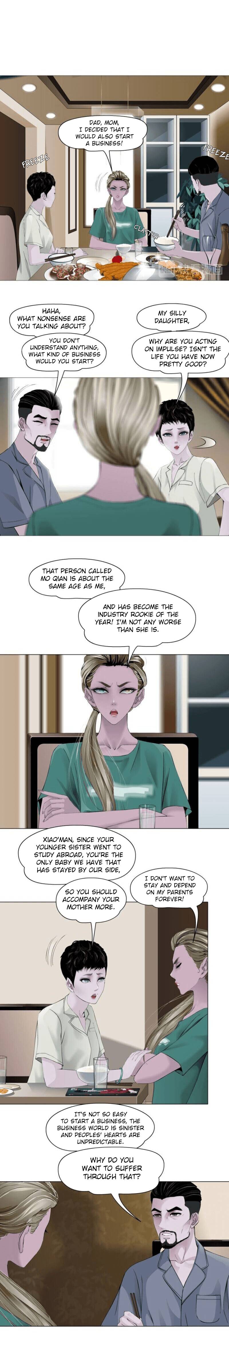 Page 7 of Chapter 143