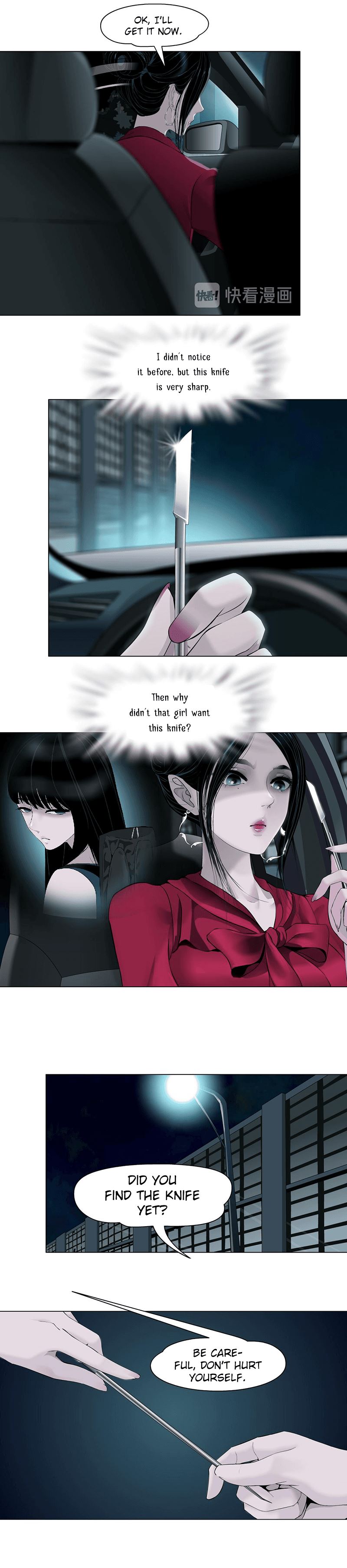 Page 5 of Chapter 143.6