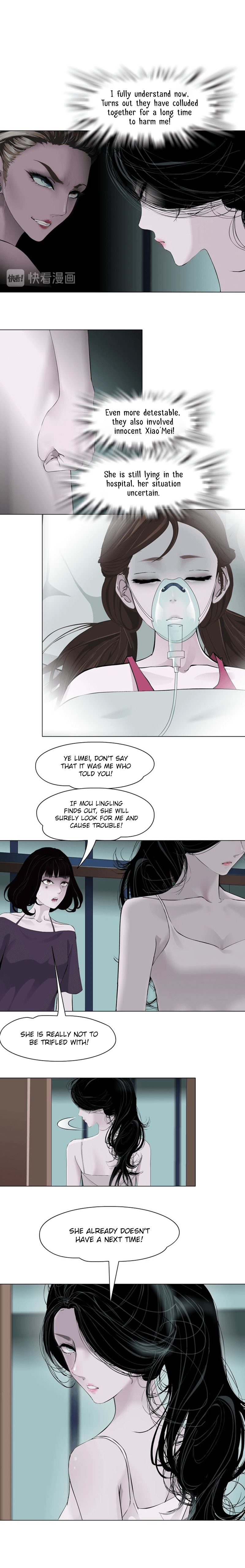 Page 11 of Chapter 74