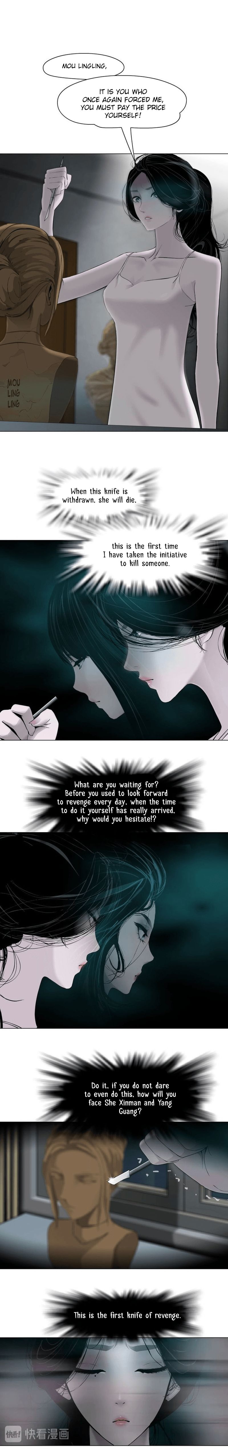 Page 4 of Chapter 75