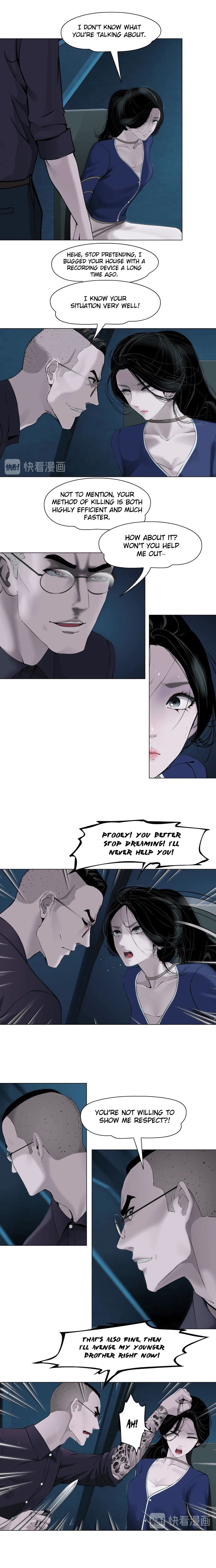 Page 3 of Chapter 85