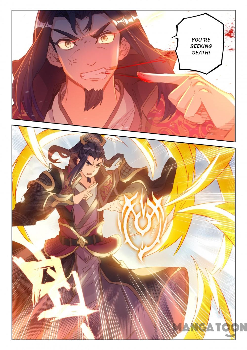 Page 7 of Chapter 111