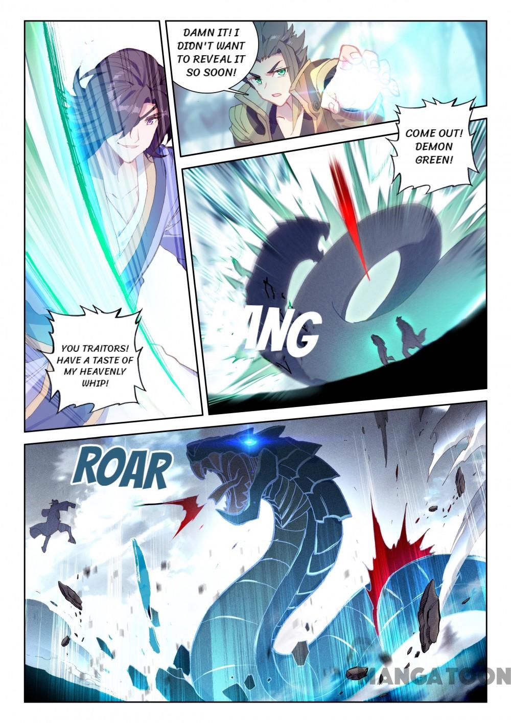 Page 1 of Chapter 122