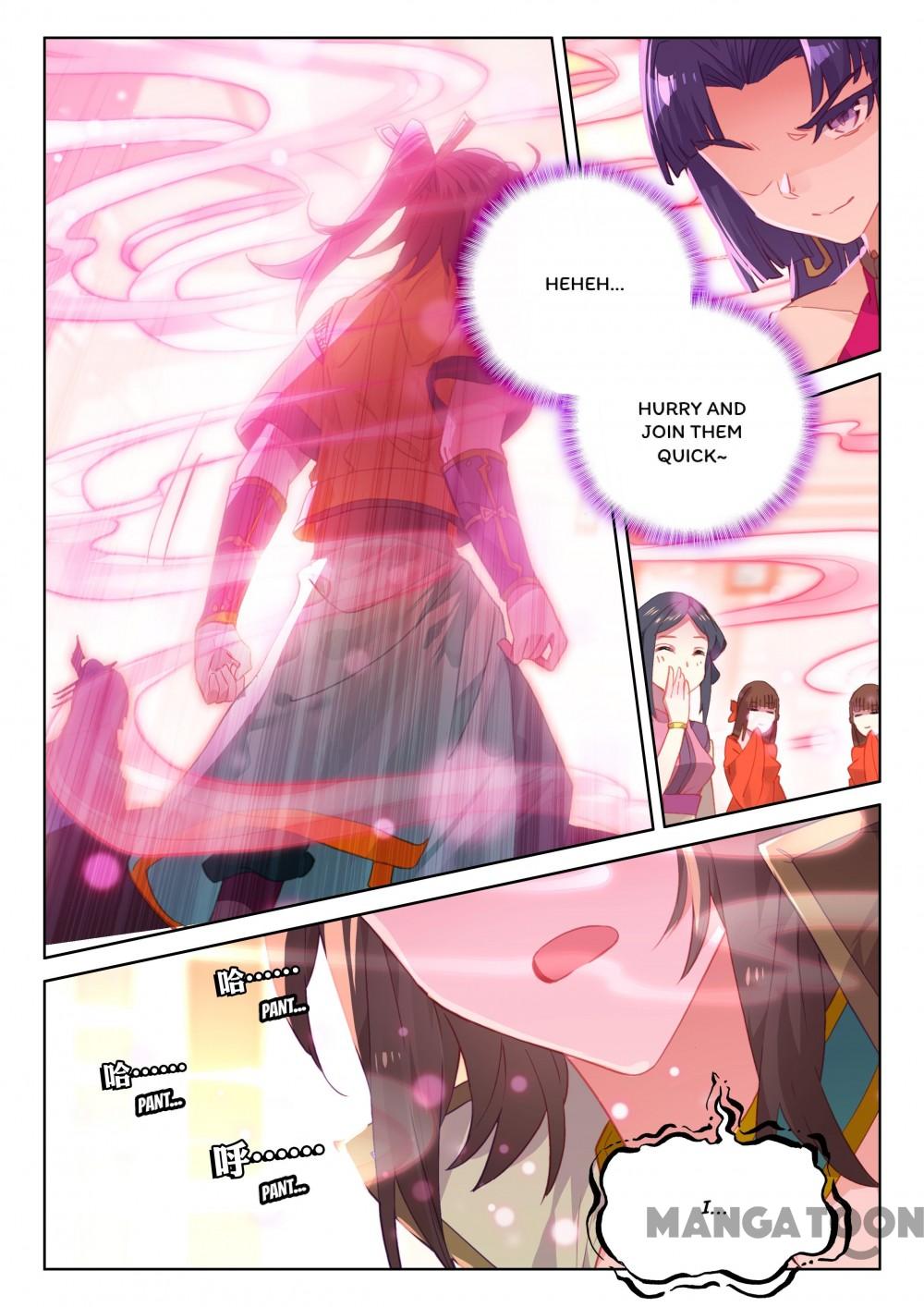 Page 1 of Chapter 167