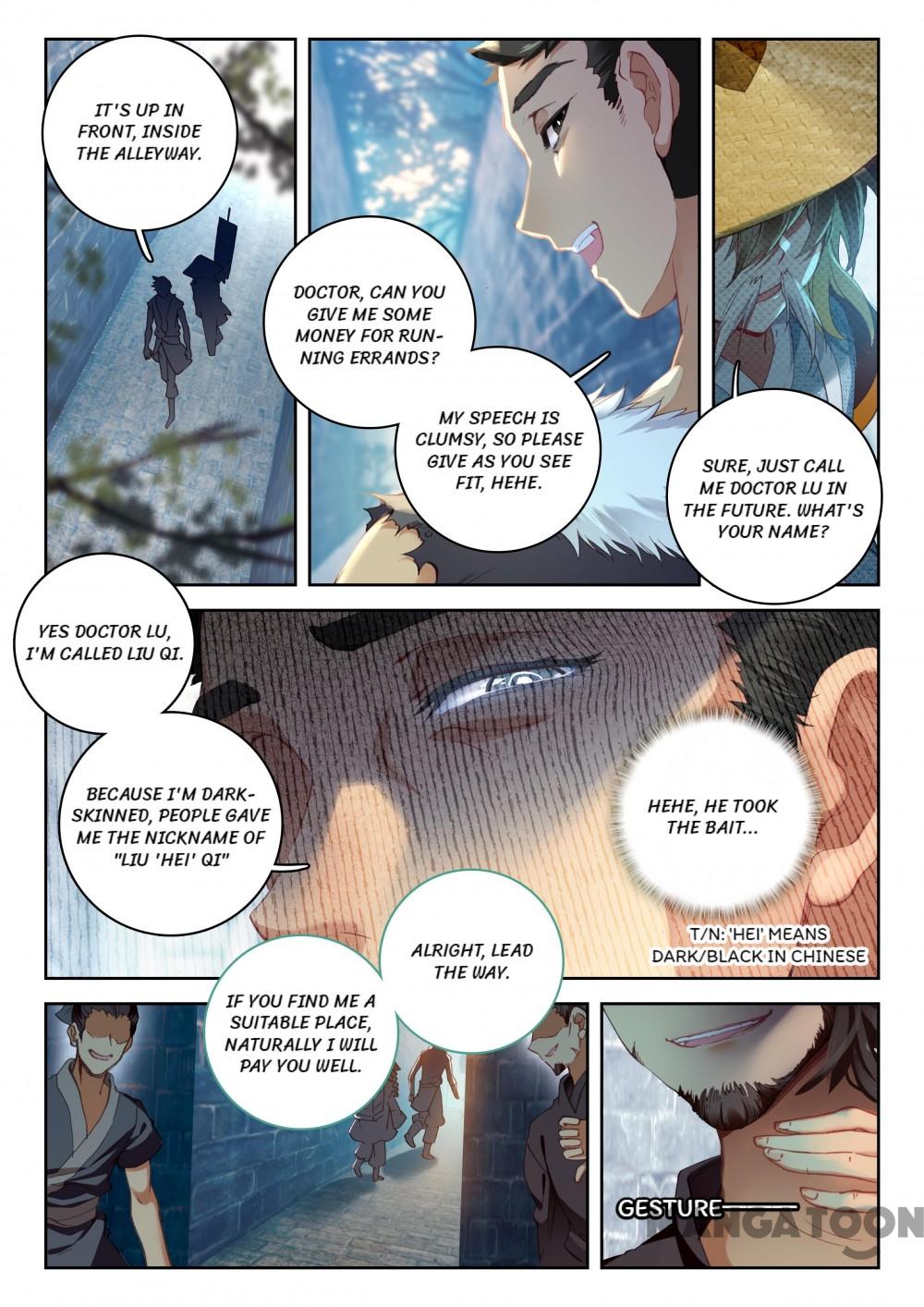 Page 3 of Chapter 17