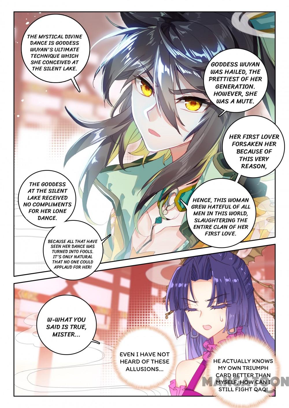 Page 4 of Chapter 171
