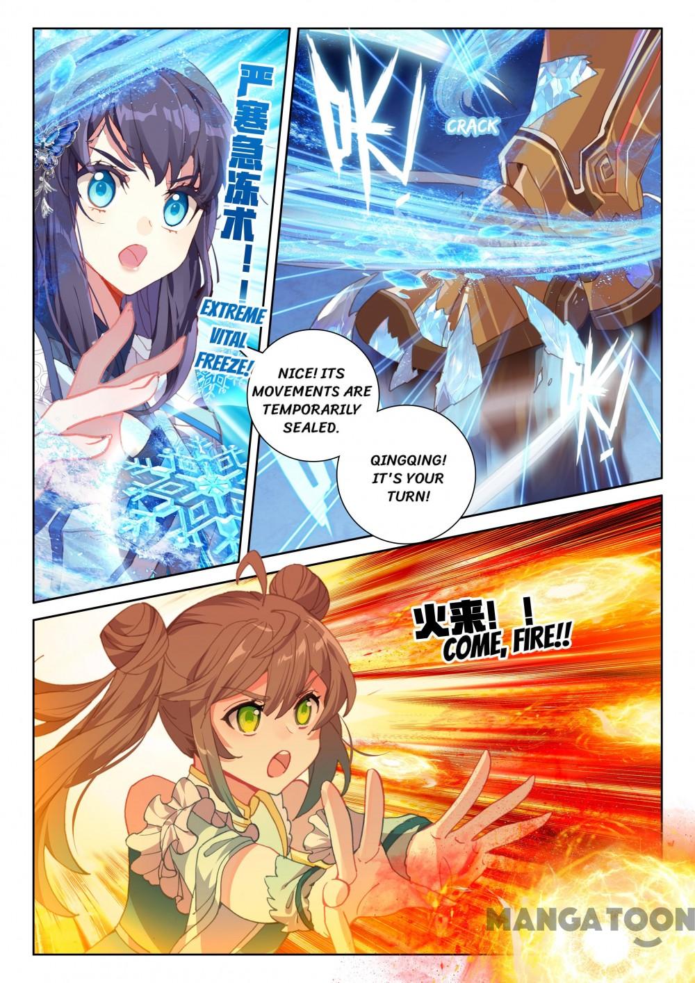 Page 4 of Chapter 181